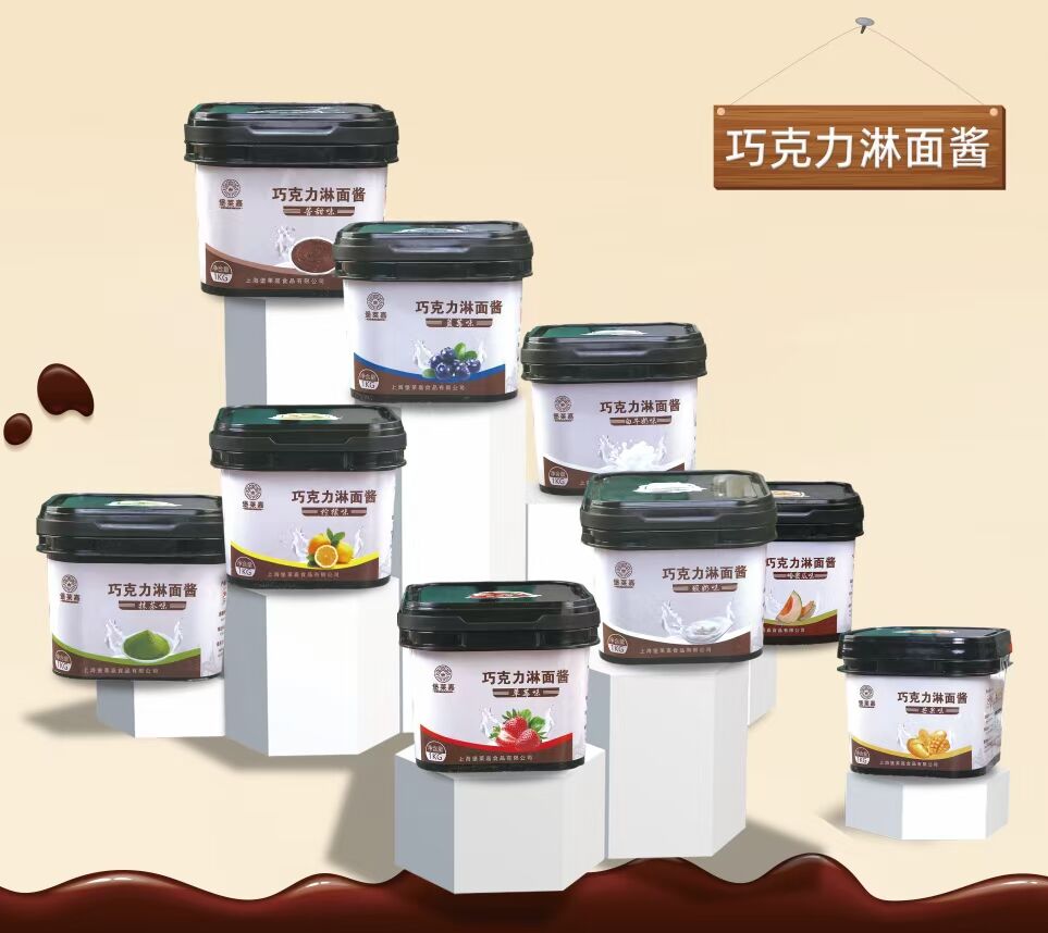 ​烘焙原料就选上海堡莱嘉食品!!(图4)