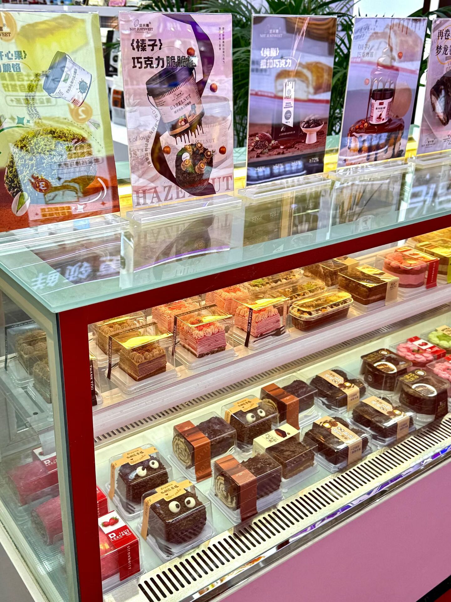 中国国际焙烤秋季焙烤展  展位号：A3-30   欢迎您(图3)