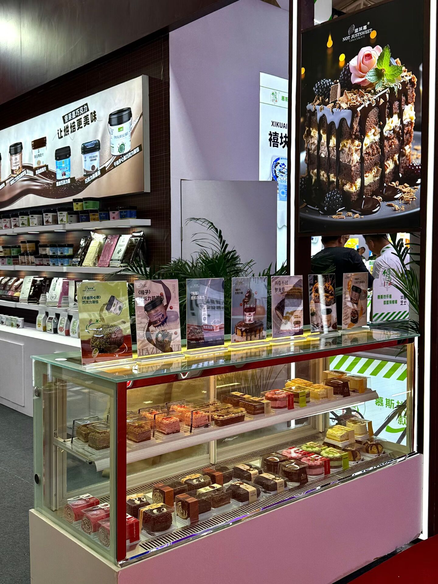 中国国际焙烤秋季焙烤展  展位号：A3-30   欢迎您(图4)