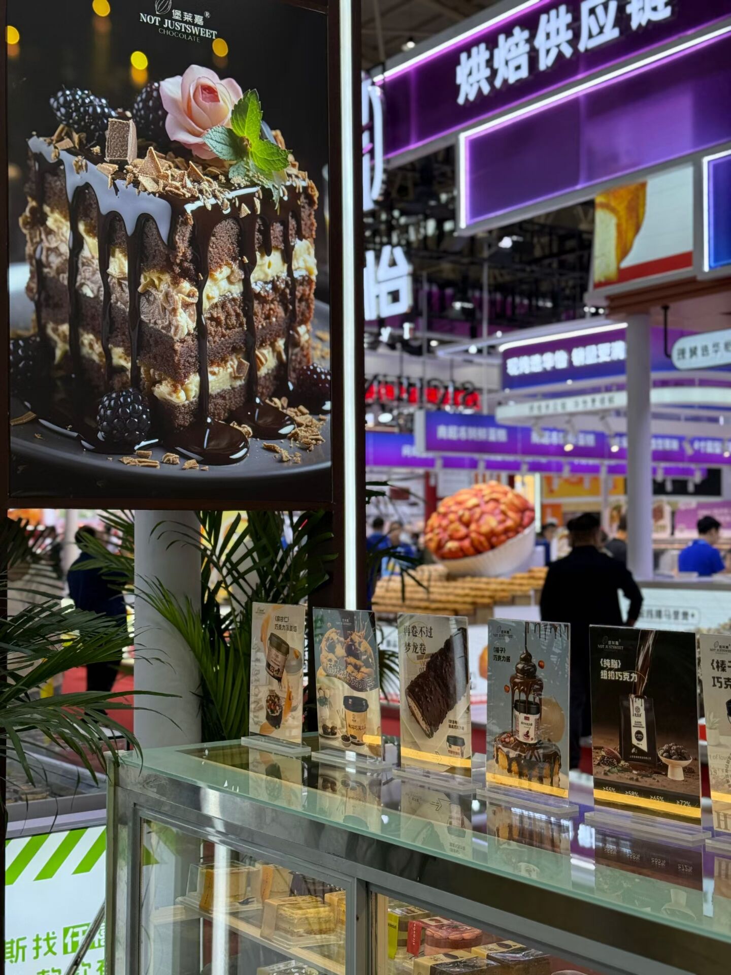 中国国际焙烤秋季焙烤展  展位号：A3-30   欢迎您(图2)