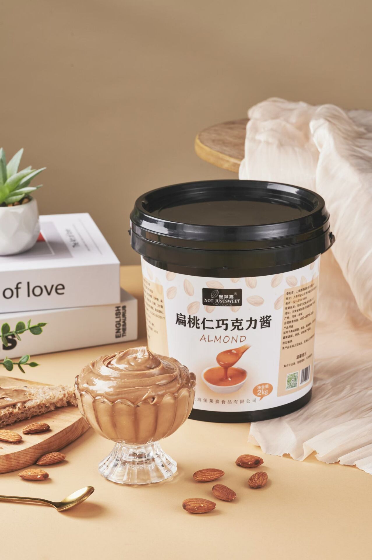 多种口味的巧克力酱，欢迎询单(图1)